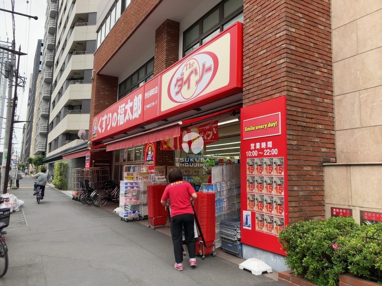 ドラックストア　くすりの福太郎市谷柳町店（ドラッグストア）まで302m