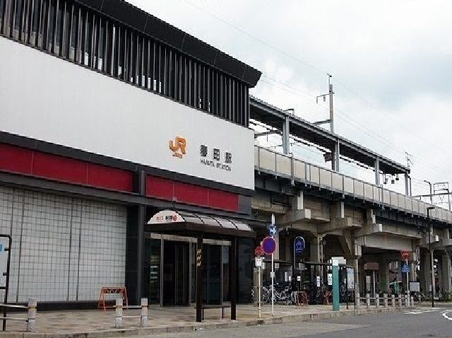 その他　JR春田駅（その他）まで780m