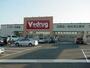 その他　Ｖ・ｄｒｕｇ北一色店（その他）まで812m