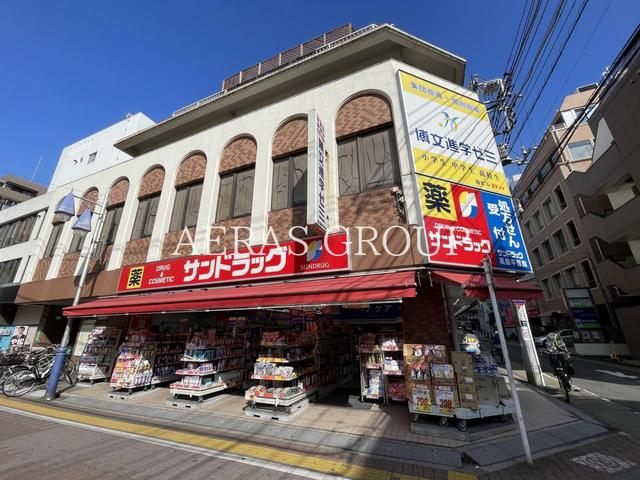 ドラックストア　サンドラッグ 高島平店（ドラッグストア）まで72m
