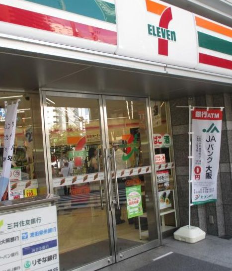 コンビニ　セブンイレブン 大阪内本町1丁目店（コンビニ）まで70m