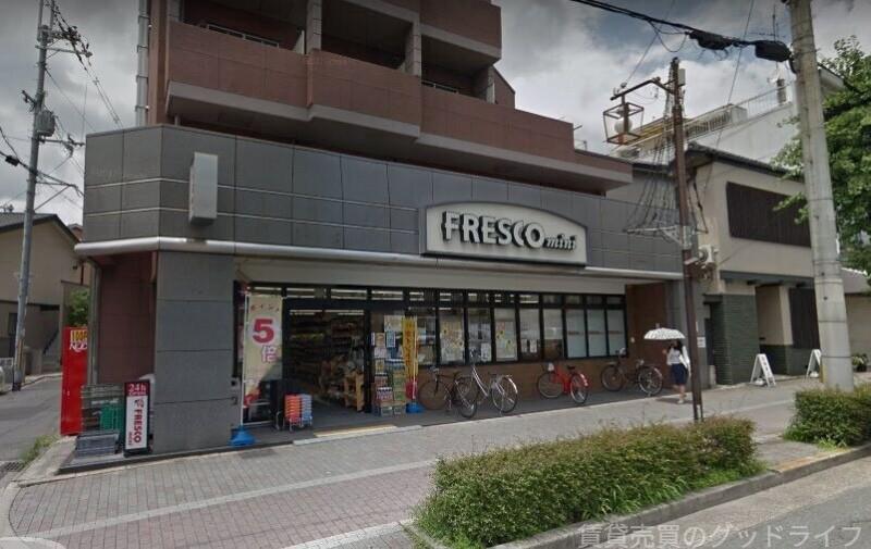 スーパー　フレスコミニ田中里ノ前店（スーパー）まで367m