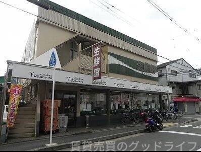 スーパー　生鮮館なかむら里の前店（スーパー）まで337m