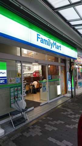 コンビニ　ファミリーマート西荻窪駅南店（コンビニ）まで268m