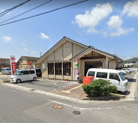 郵便局　岡山西崎郵便局（郵便局）まで545m