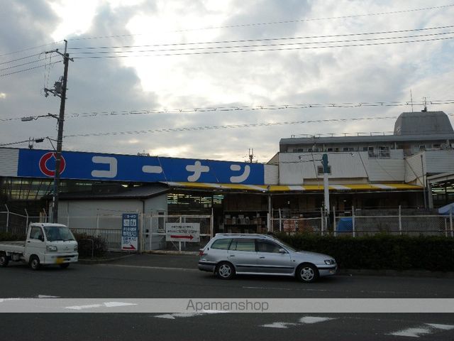 ホームセンター　コーナン（ホームセンター）まで519m
