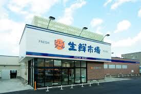 スーパー　ジェイアール生鮮市場発寒店（スーパー）まで752m