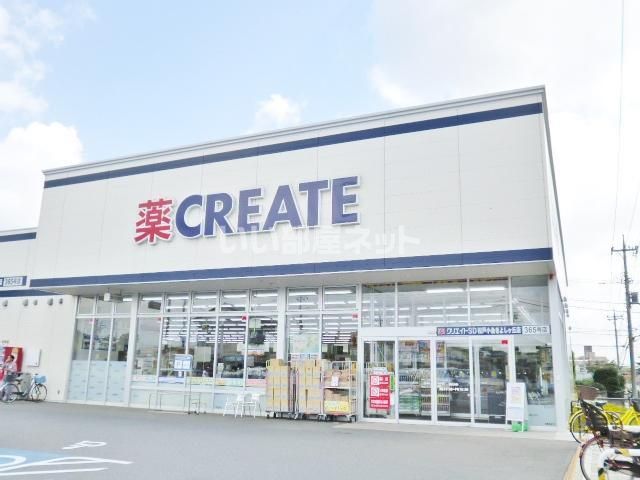 ドラックストア　クリエイトＳ・Ｄ松戸小金きよしヶ丘店（ドラッグストア）まで612m