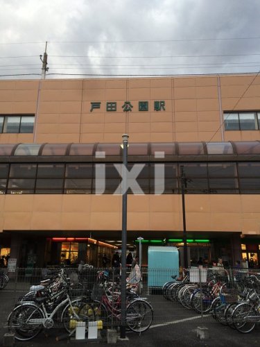 その他　戸田公園駅（その他）まで2065m