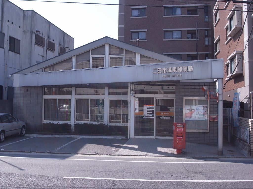 郵便局　二日市温泉郵便局（郵便局）まで128m
