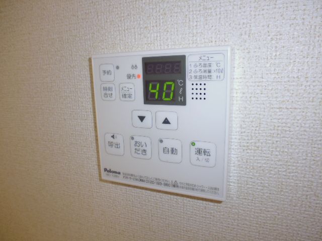 その他設備　給湯リモコン