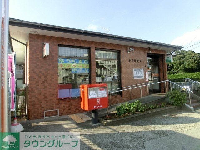 郵便局　増尾郵便局（郵便局）まで97m