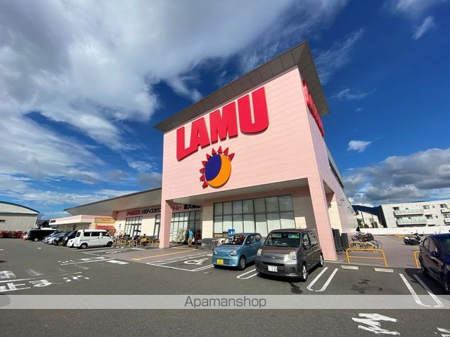 スーパー　ラ・ムー東大阪店（スーパー）まで1074m