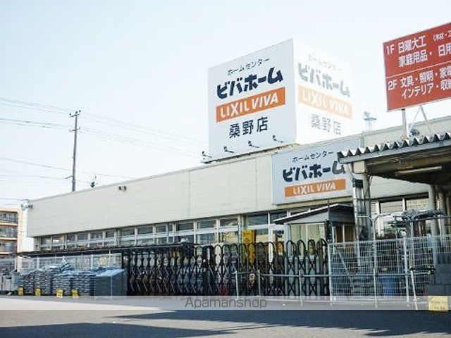 ホームセンター　ビバホーム桑野店（ホームセンター）まで300m