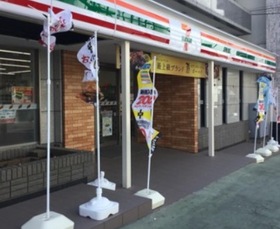 コンビニ　セブンイレブン 新検見川店（コンビニ）まで239m