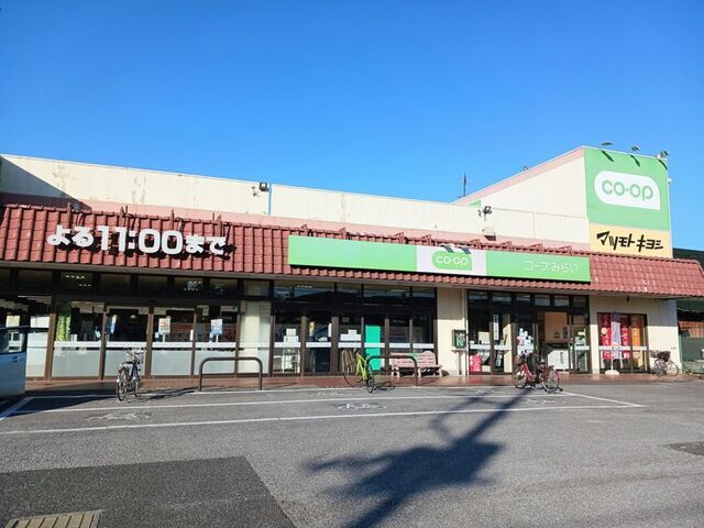 その他　コープ東深井店（その他）まで350m