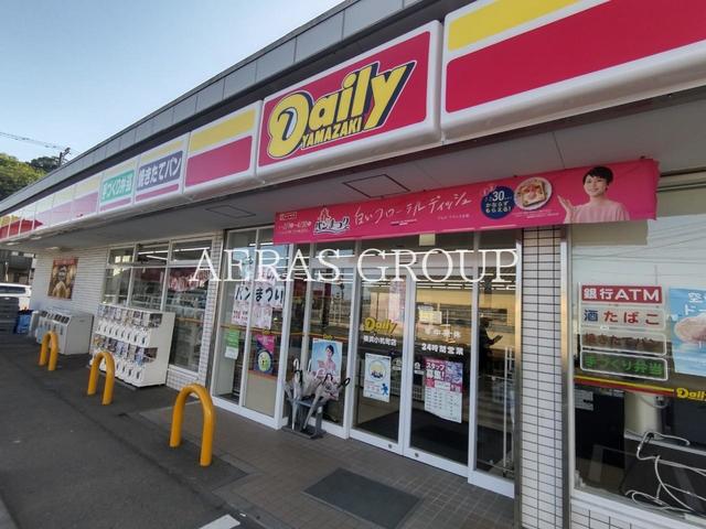 コンビニ　デイリーヤマザキ 横浜小机町店（コンビニ）まで349m
