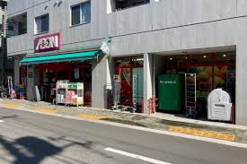 スーパー　まいばすけっと西五反田6丁目店（スーパー）まで198m