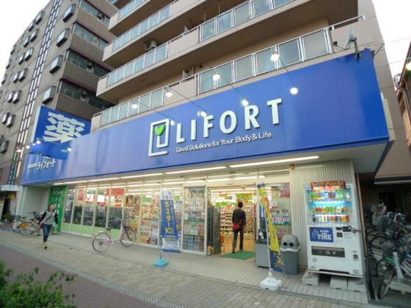 ドラックストア　ドラッグストアライフォート深江橋店（ドラッグストア）まで623m