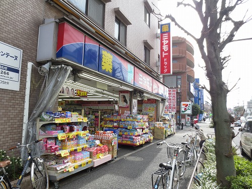 ドラックストア　宮本薬局 平和台店（ドラッグストア）まで514m