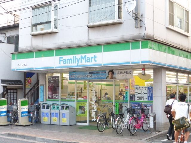 コンビニ　ファミリーマート（コンビニ）まで120m