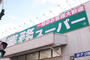 スーパー　業務スーパー三芳店（スーパー）まで100m