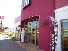 飲食店　ケンタッキーフライドチキン 玉津店（飲食店）まで631m