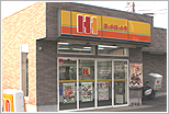 飲食店　ほっかほっか亭玉津店（飲食店）まで1424m