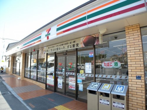コンビニ　セブン－イレブン神戸丸塚１丁目店（コンビニ）まで831m