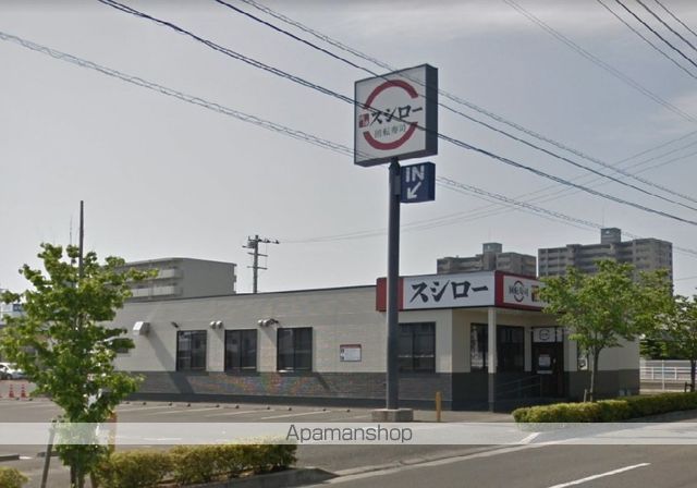 飲食店　スシロー（飲食店）まで125m