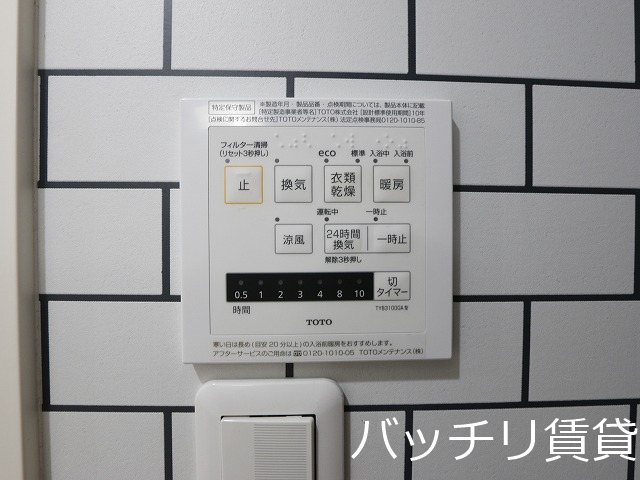 その他設備　同シリーズの別のお部屋になります。現況を優先します。