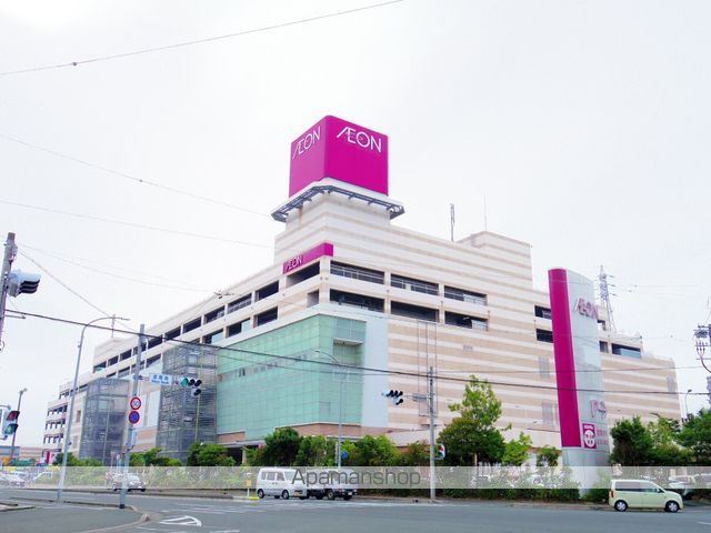 スーパー　イオン浜松西（スーパー）まで763m