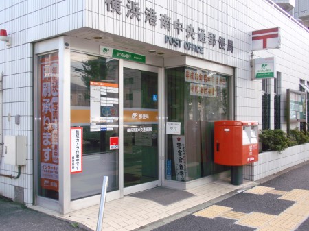 郵便局　横浜港南中央通郵便局（郵便局）まで374m