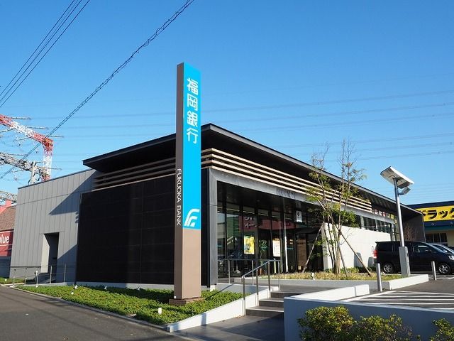 銀行　福岡銀行 小倉東支店（銀行）まで550m