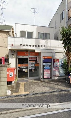 郵便局　尼崎西難波北郵便局（郵便局）まで287m
