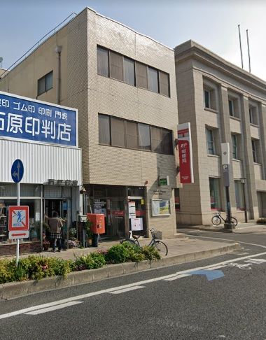 郵便局　岡山伊福町郵便局（郵便局）まで208m