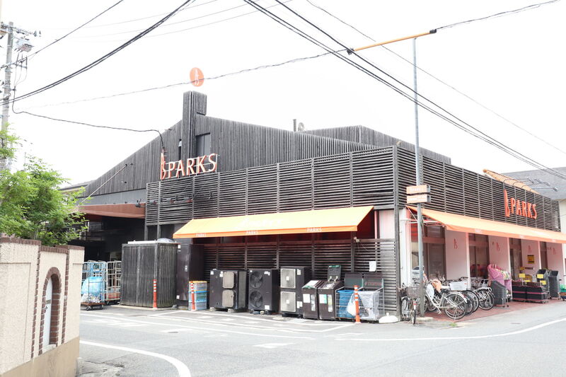 スーパー　パークス　伊福店（スーパー）まで496m