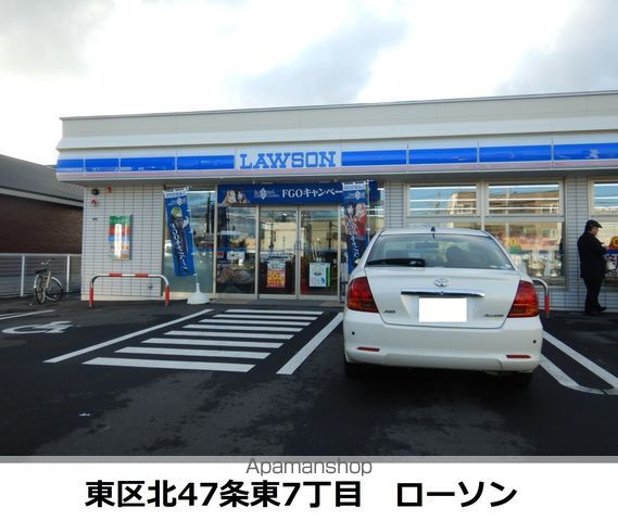 コンビニ　ローソン（コンビニ）まで303m