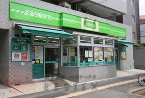 スーパー　コープみらい（スーパー）まで293m