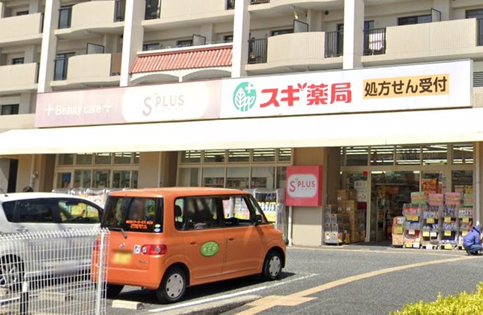 ドラックストア　スギ薬局 苦楽園店（ドラッグストア）まで1241m
