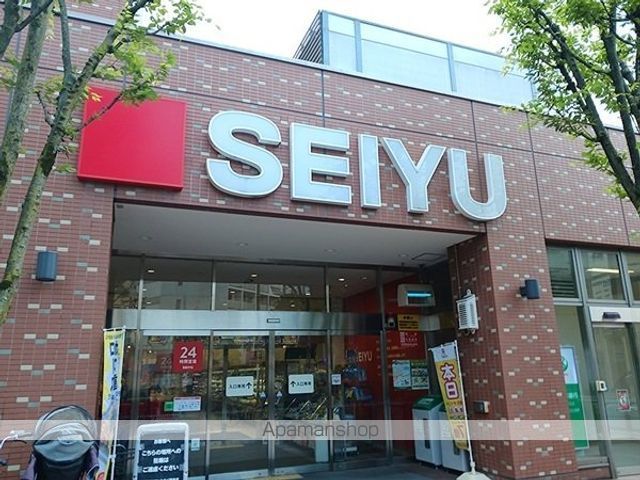 スーパー　ＳＥＩＹＵ（スーパー）まで130m