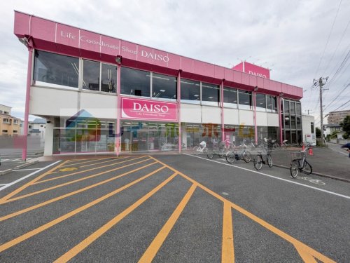 その他　ダイソー上福岡4丁目店（その他）まで517m
