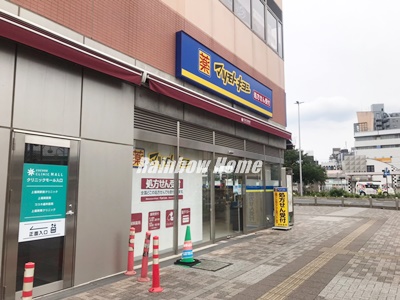 ドラックストア　マツモトキヨシ 上福岡西口店（ドラッグストア）まで669m