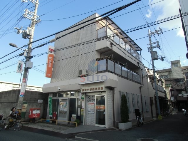 郵便局　豊中小曽根郵便局（郵便局）まで841m