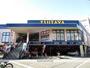 レンタルビデオ　ＴＳＵＴＡＹＡ　甲南通り店（レンタルビデオ）まで887m