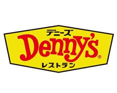 飲食店　デニーズ検見川店（飲食店）まで384m