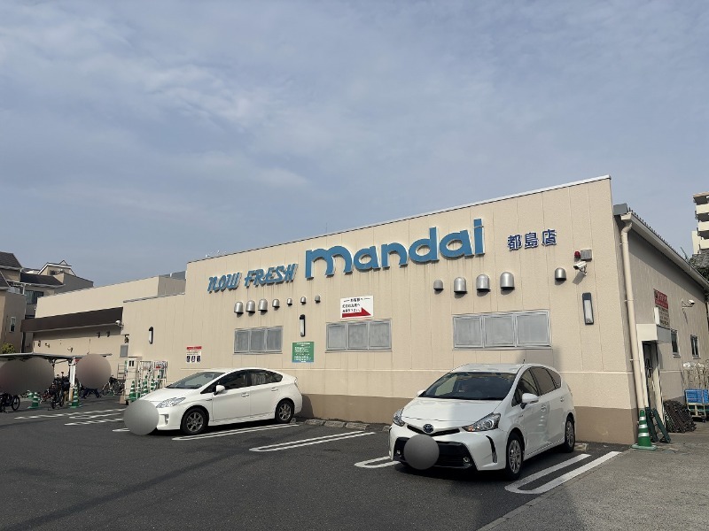スーパー　万代都島店（スーパー）まで341m