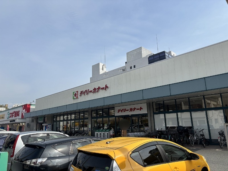 スーパー　デイリーカナート都島店（スーパー）まで521m