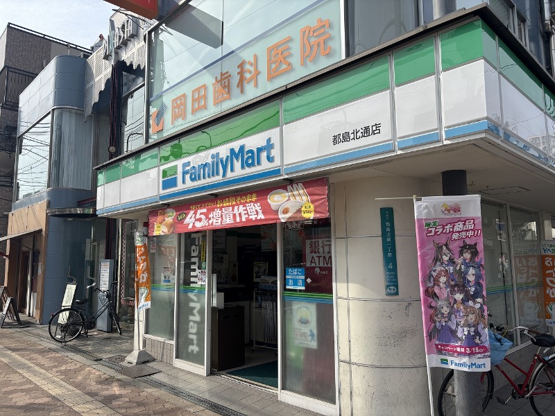 コンビニ　ファミリーマート都島北通店（コンビニ）まで374m