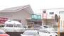 業務スーパー高須店（スーパー）まで537m